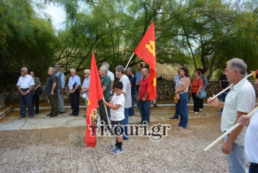 kke lixouri21