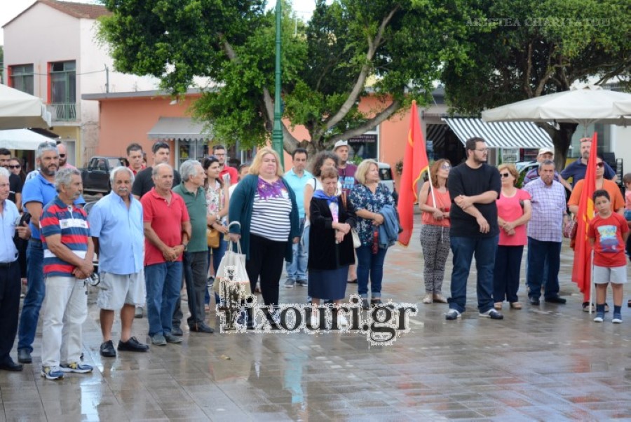 kke lixouri21