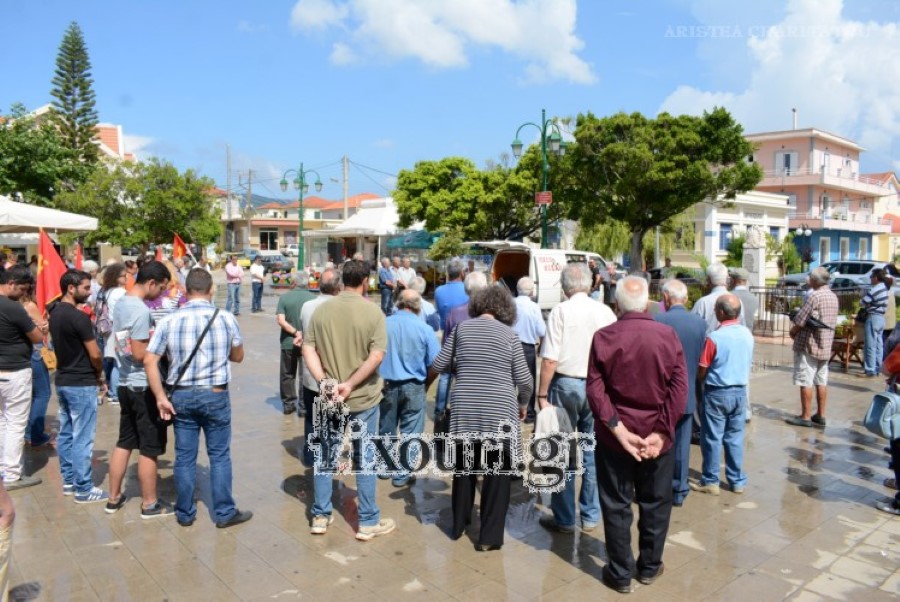 kke lixouri21