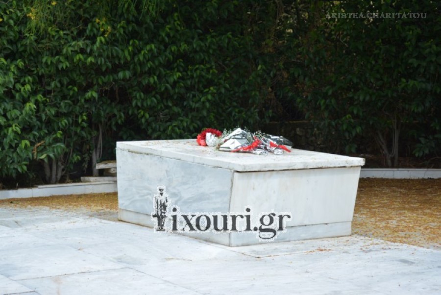 kke lixouri21