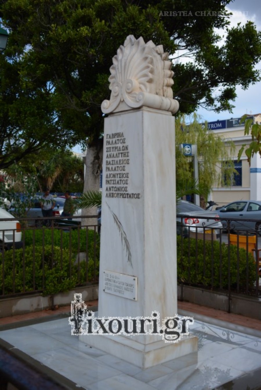 kke lixouri21