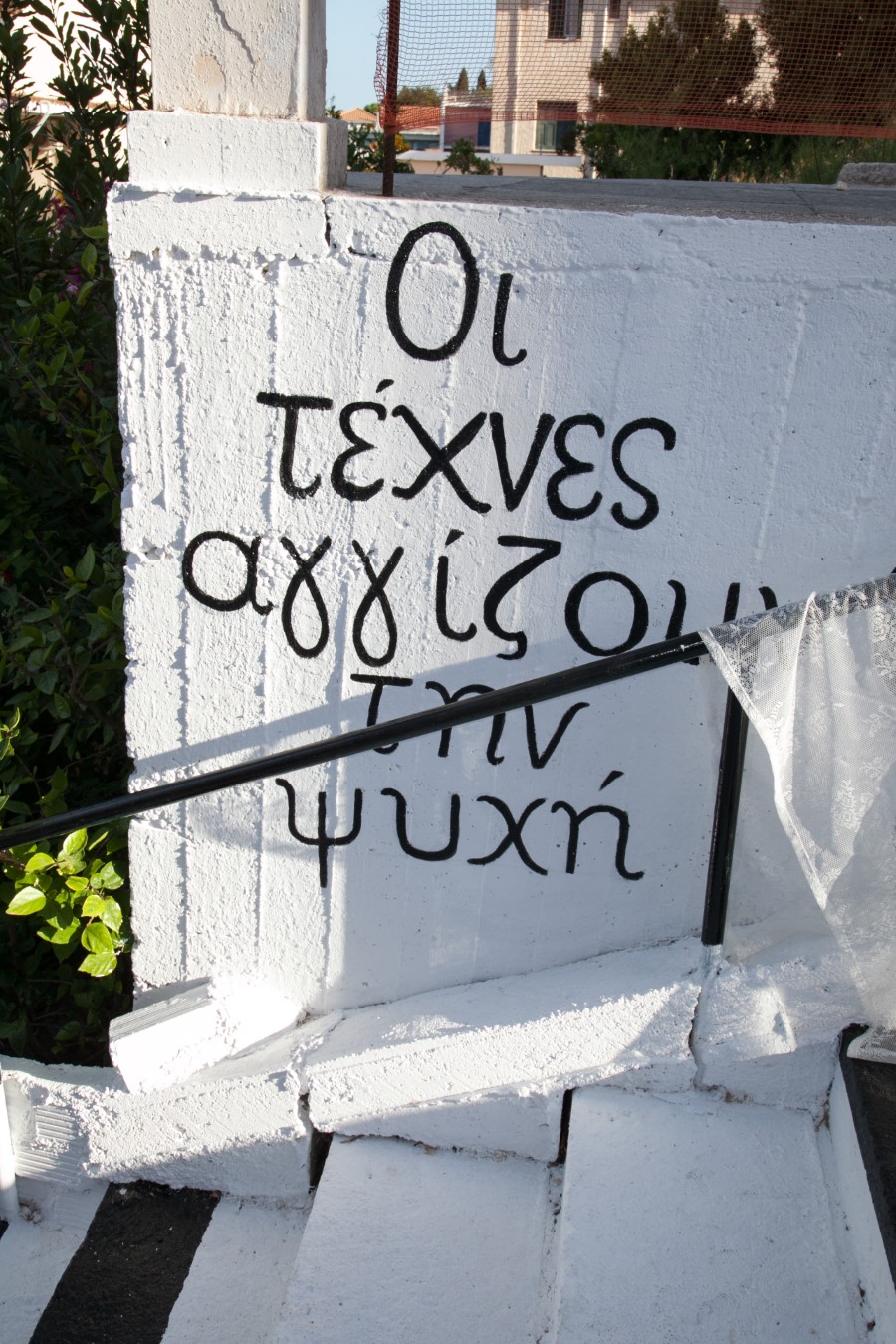 IMG 9201 Αντιγραφή