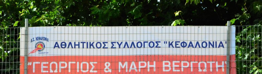 Kourkoumelata 2 1