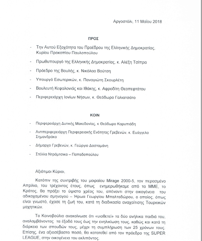 Screenshot 2 7