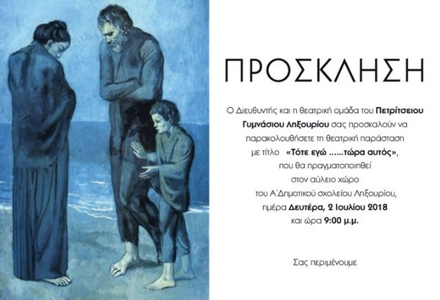 prosklisi 22