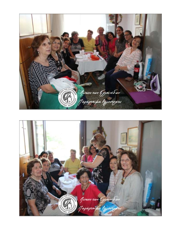 Δράσεις ΛΕΑ ΜΑΙΟΣ ΙΟΥΝΙΟΣ 2018 001