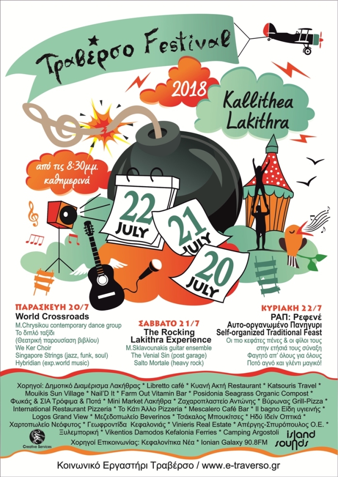 Afisa Traverso Festival 2018