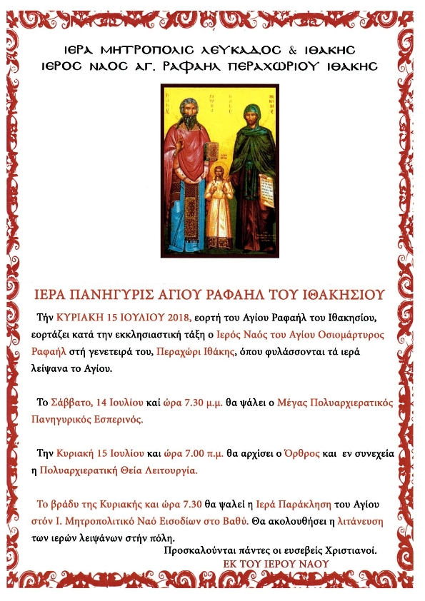 Ithaki Agios Rafail 2018 001