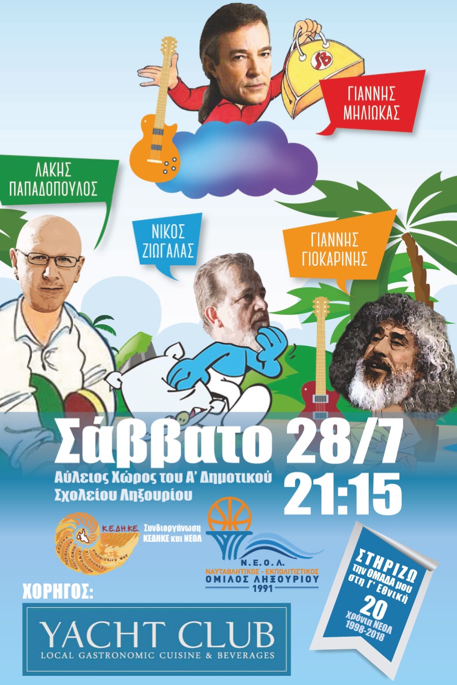 poster 28.07 NEOL