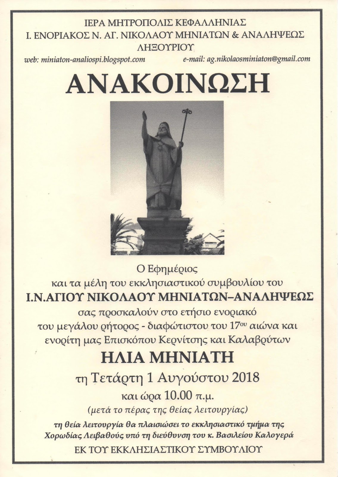 Εικόνα 95