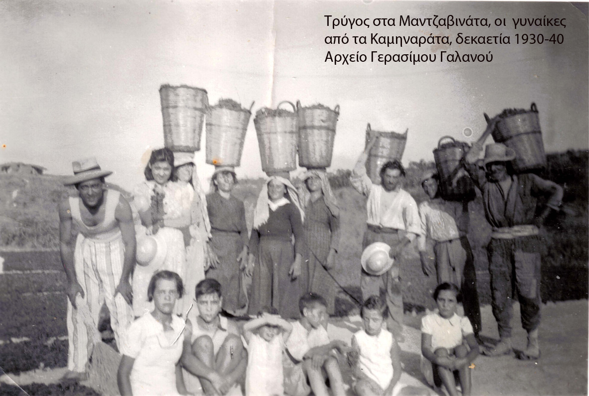 ένσημο σεισμού 1953