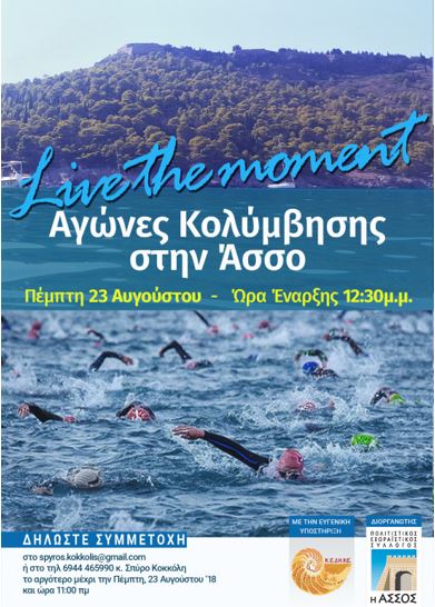 Καταγραφή 1