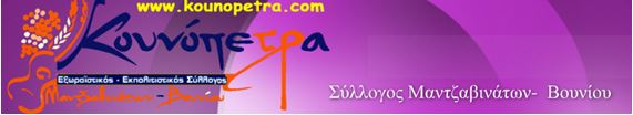 Καταγραφήξξξ