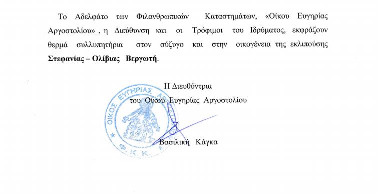 Καταγραφή