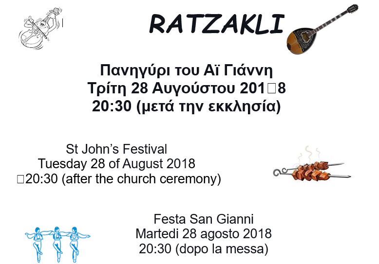 Καταγραφή 1