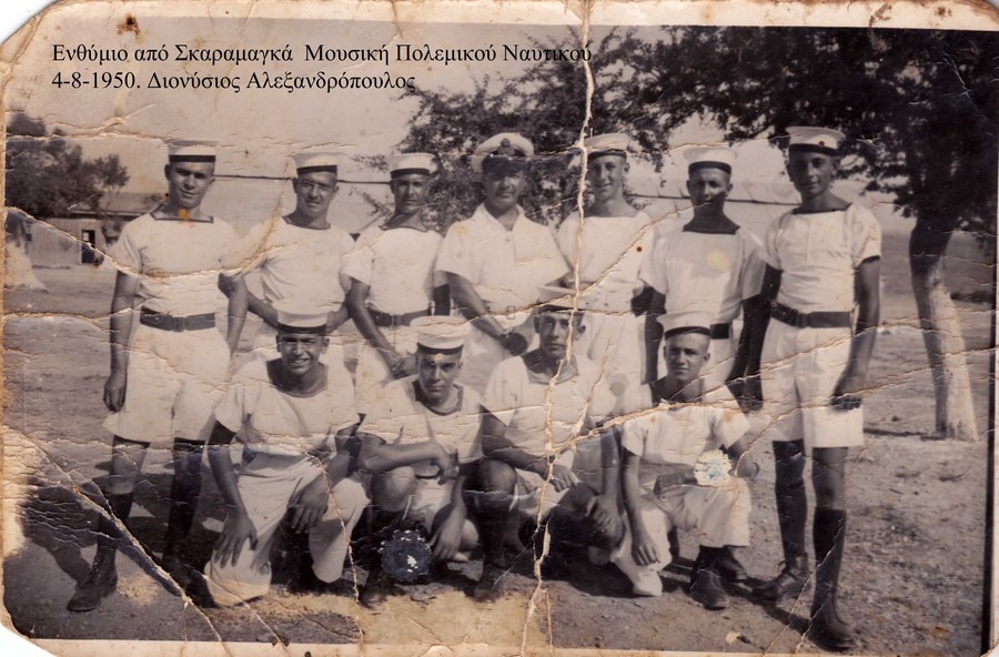 1951 52 Ναυτικού μουσική πολεμικού Έλλη