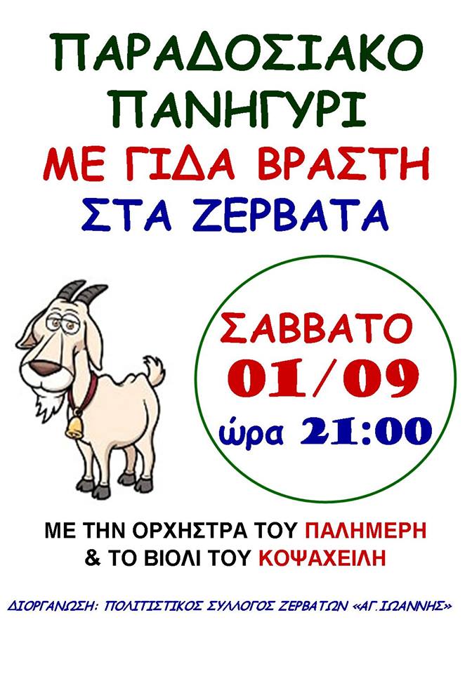 40402578 528033720990750 7736748297951379456 n