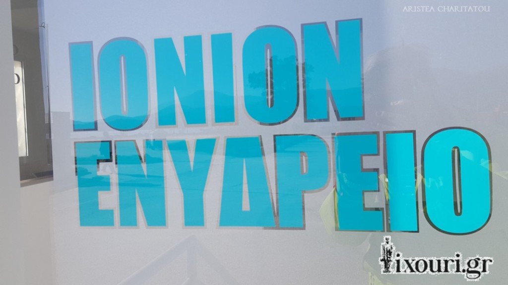ionian aquarium lixouri9 1024x576 1