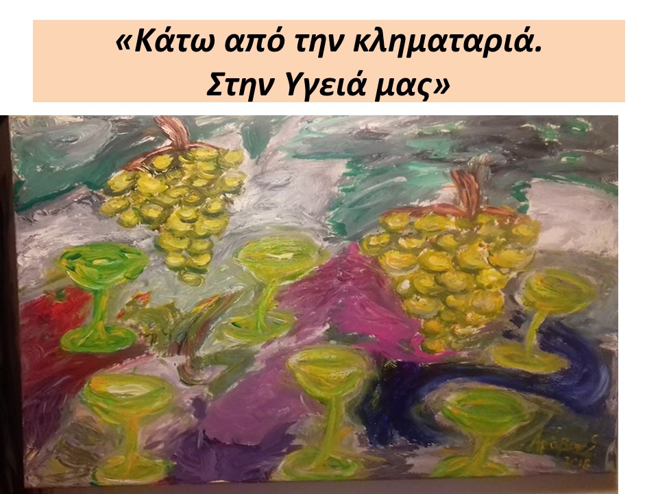 Διαφάνεια1