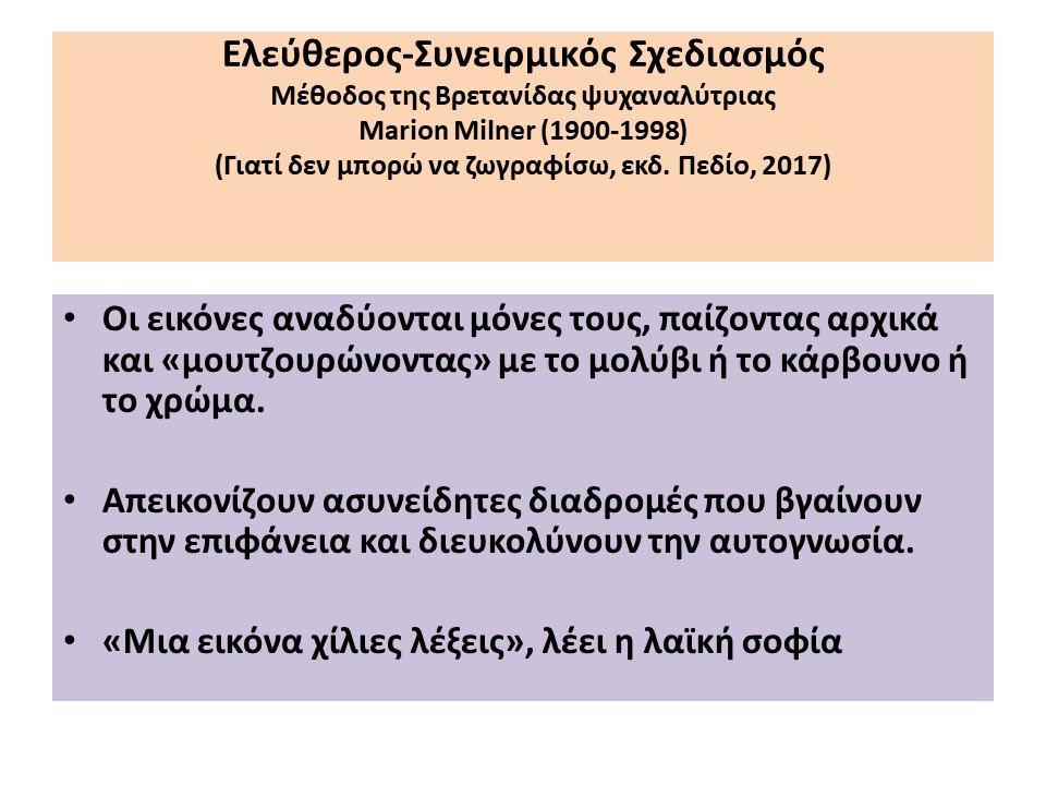 Διαφάνεια1