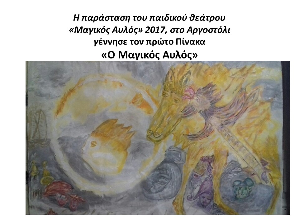 Διαφάνεια1