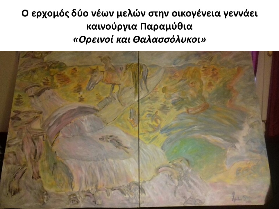 Διαφάνεια1