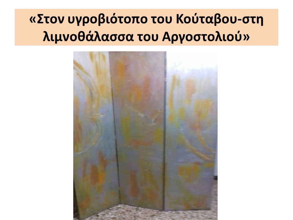Διαφάνεια1