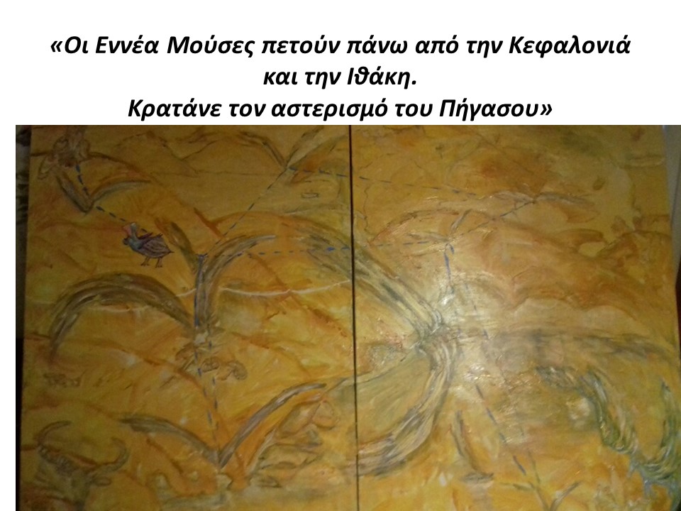 Διαφάνεια1