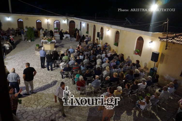 kipouria eorti timiou stavrou lixouri72