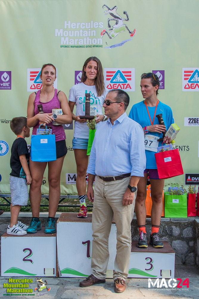 hercules marathon 24
