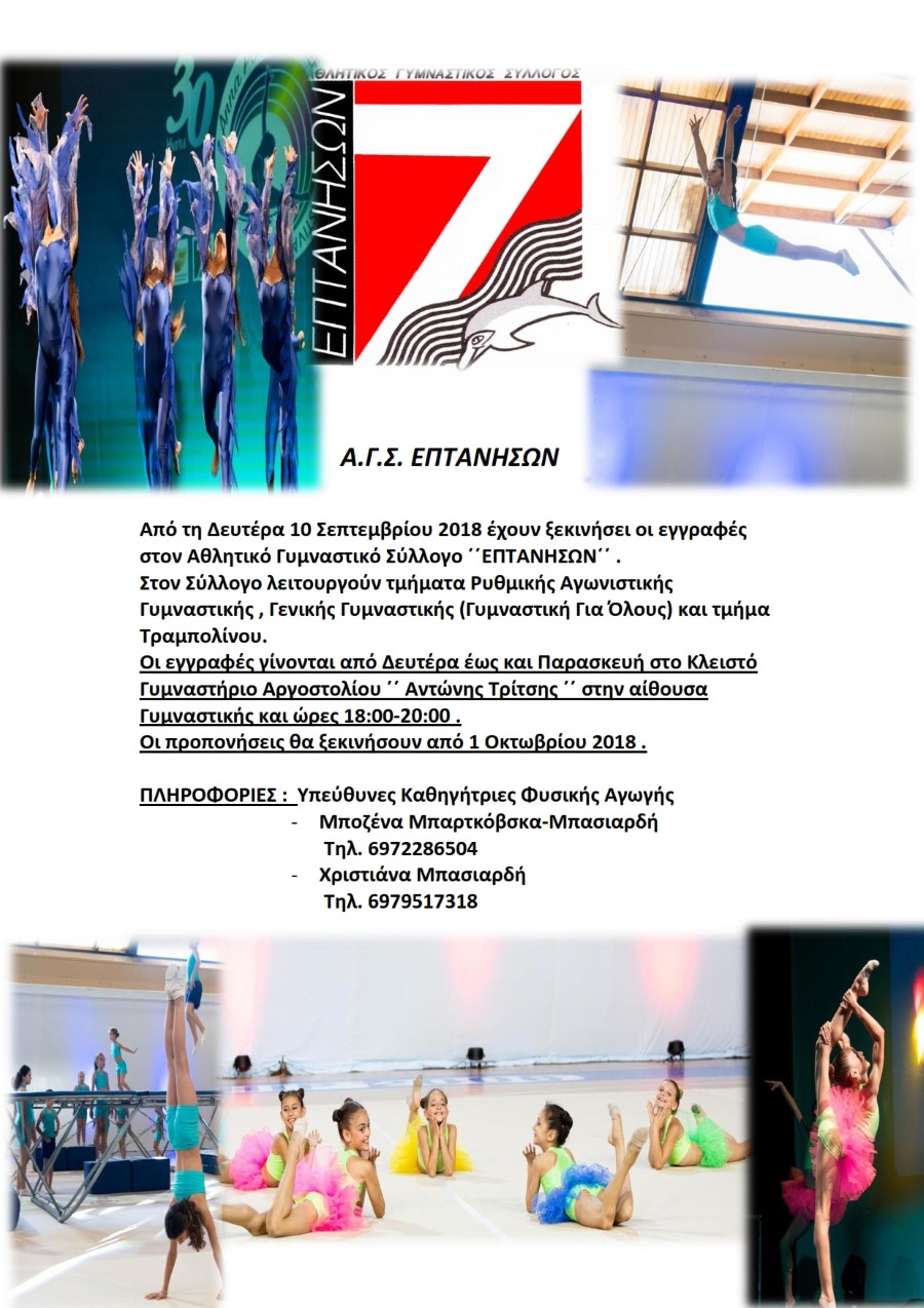 afisa2018 001