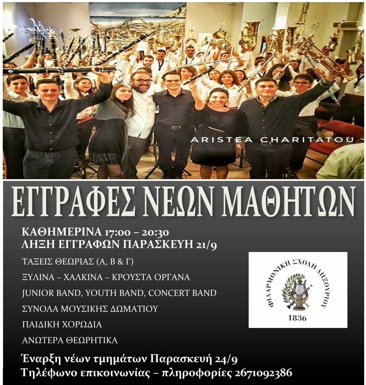 ΕΓΓΡΑΦΕΣ 2018 001