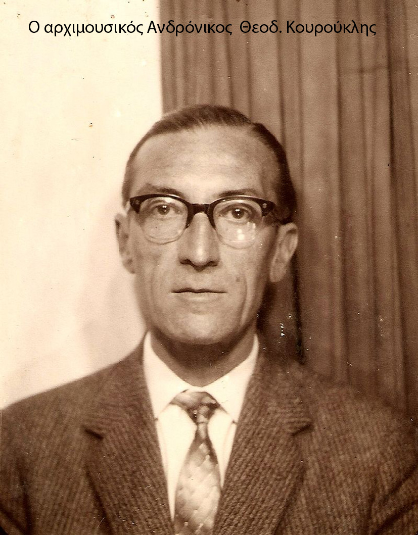 andronikos1 1
