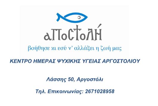 apostoli