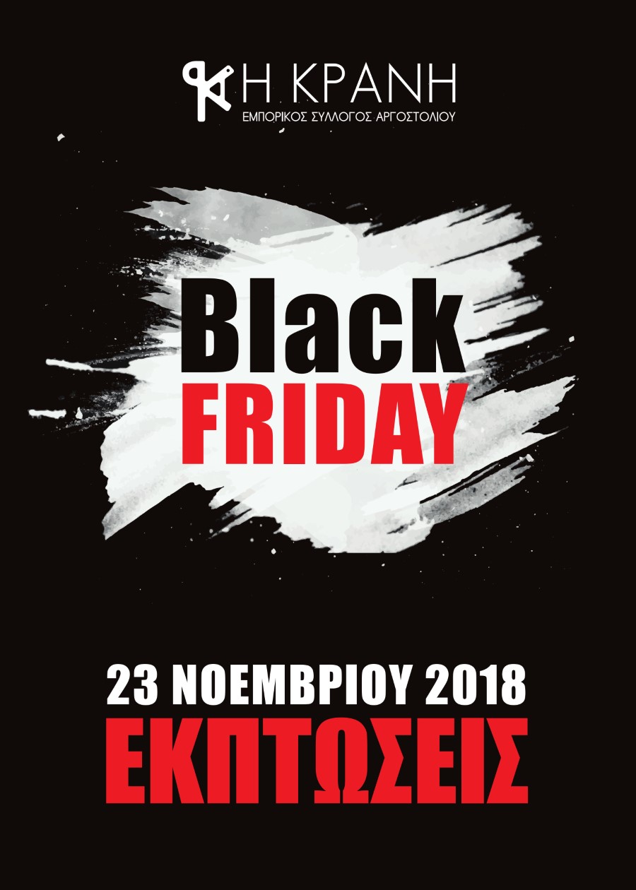 Black Friday Karnh 001