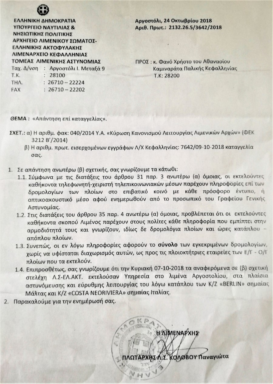IMG 20181105 124959
