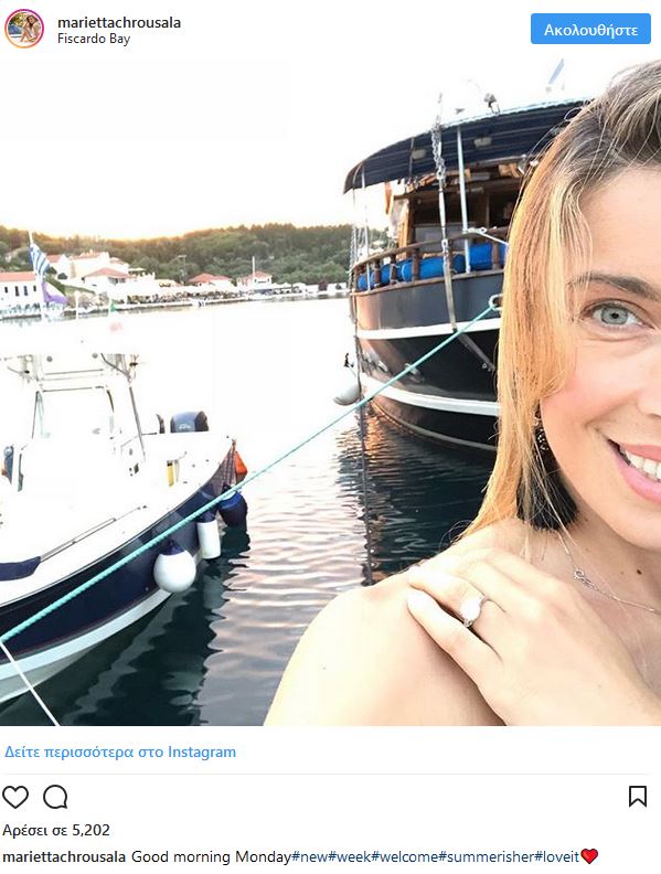 Marieta xrousala2
