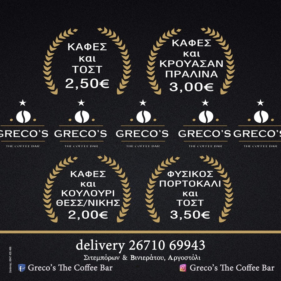 received 10160117994280088