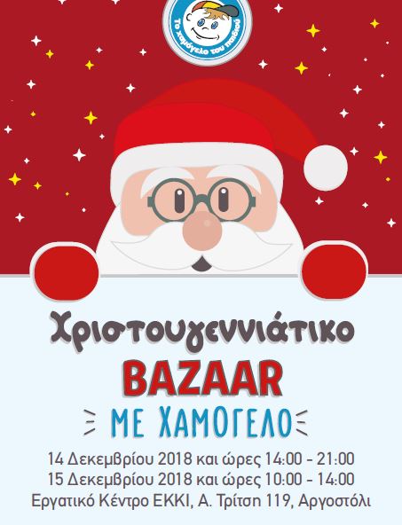xamogelo