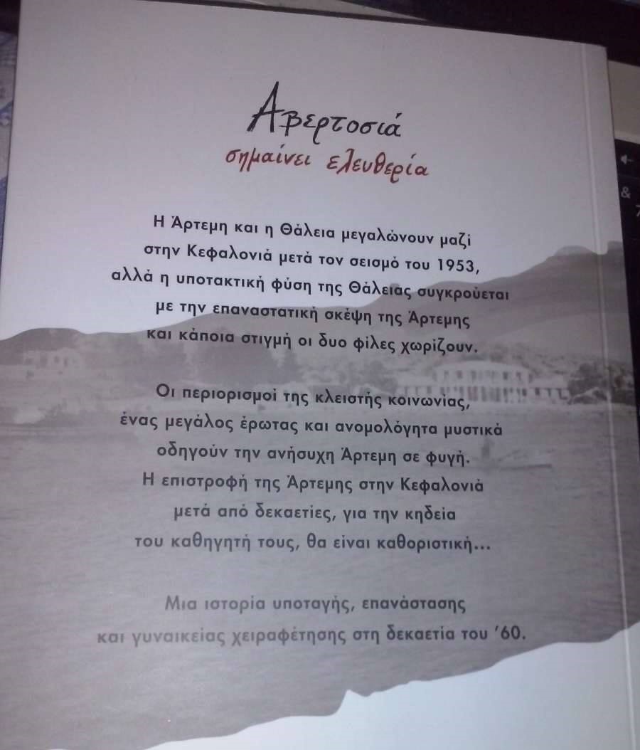 prosklisi 3