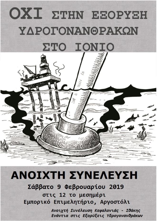 ΟΖΙ