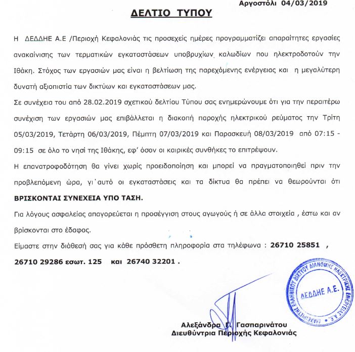 dedhe
