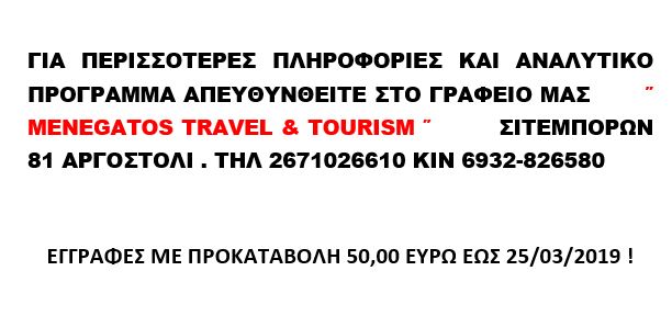 Καταγραφή2