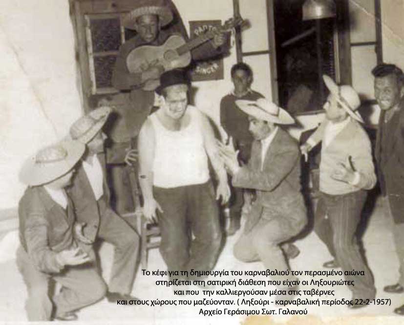 Στην ταβέρνα 22 2 1957 νούνερο 2