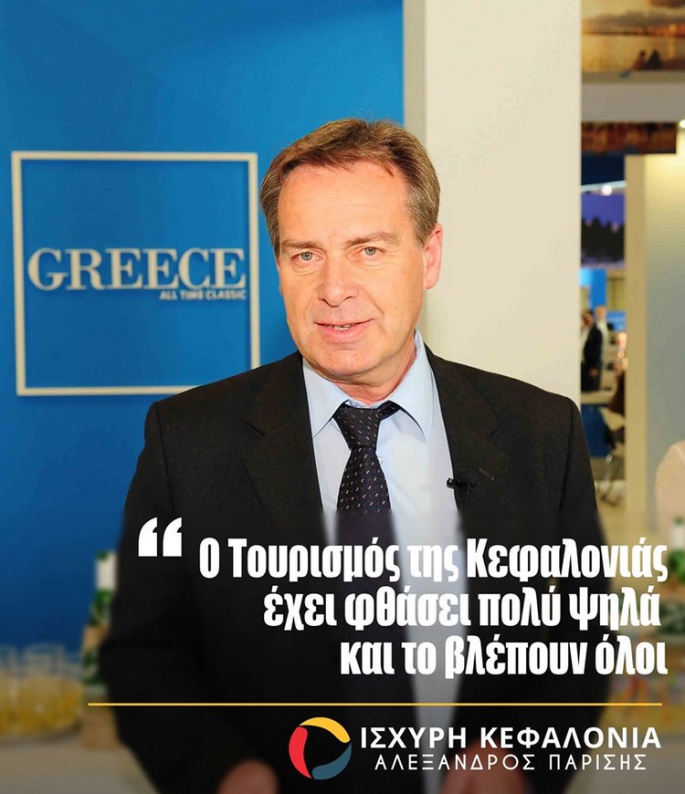 Κεκάτος