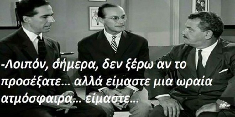 ηλιόπουλος