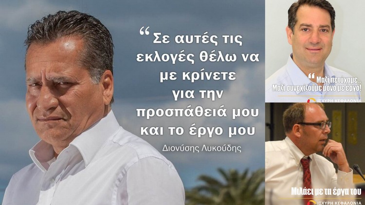 βαρωνοι