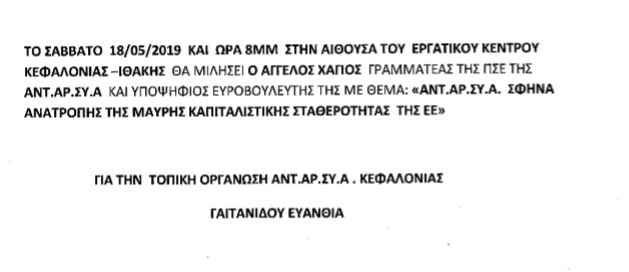 ergatikoo
