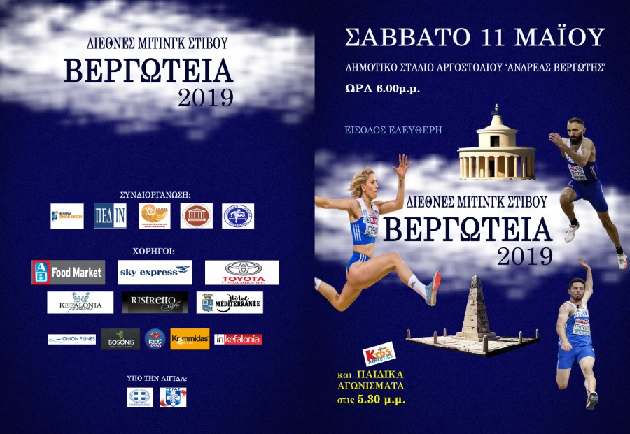 programma A3 2019 001