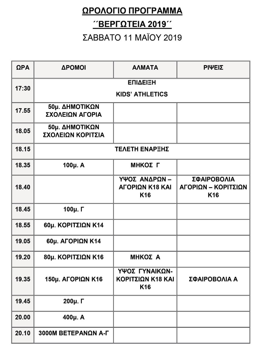 programma A3 2019 002